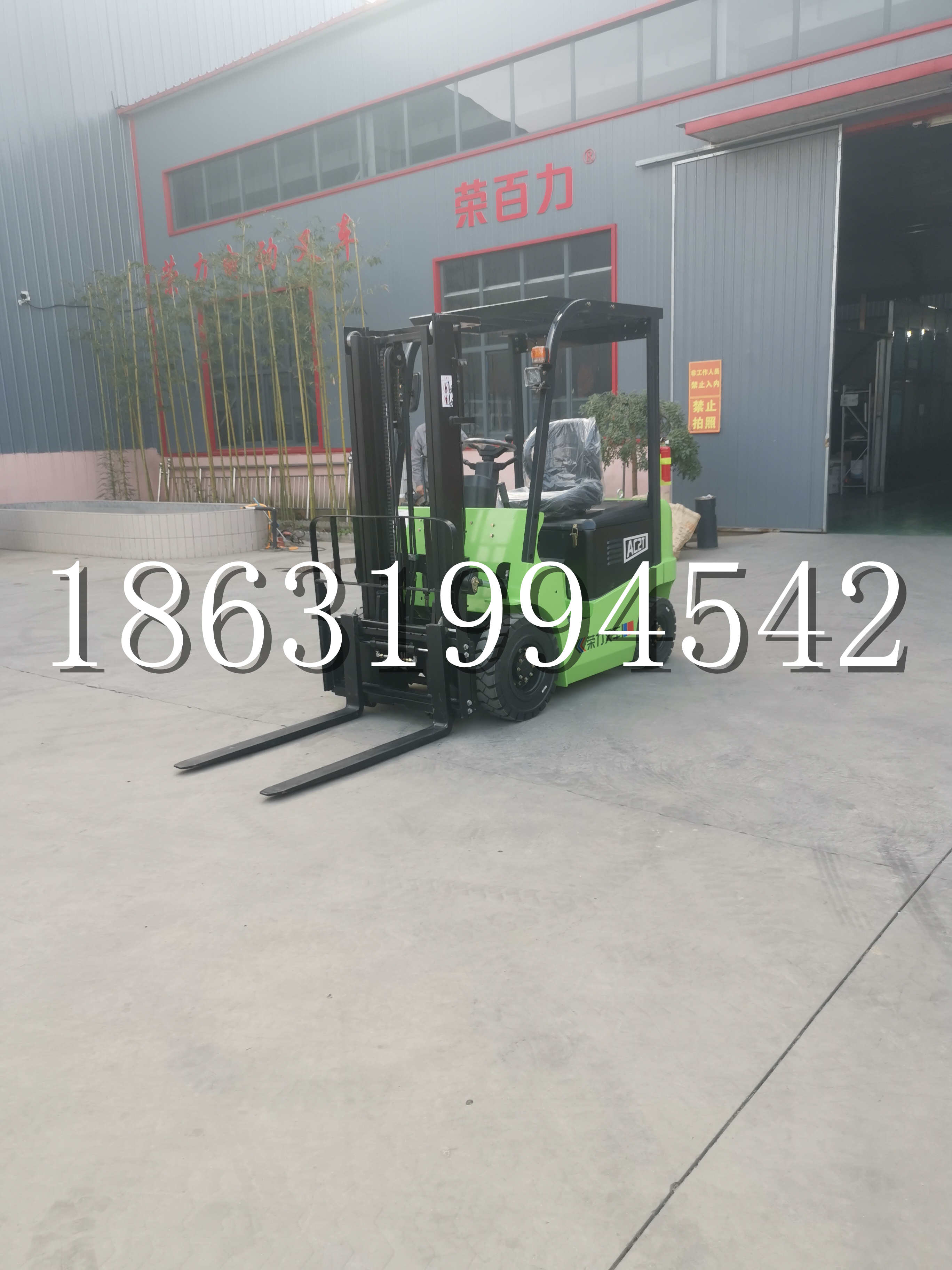 望城区优程2.5吨站驾式全电动液压搬运车3吨电动叉车锂电池托盘铲车地牛